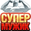 Просто| Пит|буль фотография #2 (источник - https://vk.com/id135136406)