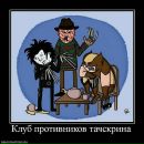 Євген Білаус фотография #31 (источник - https://vk.com/id30470355)