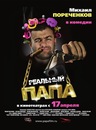 Iluha Ha_haa) фотография #47 (источник - https://vk.com/id140662206)