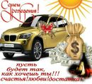 Руслік Руслік фотография #12 (источник - https://vk.com/id164593253)