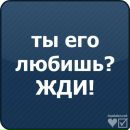 М@шk@____♥ღ♥ ♥ღ♥ фотография #48 (источник - https://vk.com/id136297795)