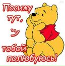 Іванко Юска фотография #7 (источник - https://vk.com/id158066532)