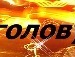 Анастасія Новіцька фотография #40 (источник - https://vk.com/id142928574)