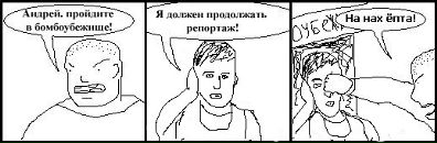 Марк Ицкович фотография #1