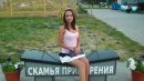 Фотография Пановой Марины