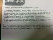 Фотография Ящук Светланы