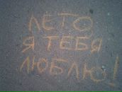 Фотография Царевой Екатерины