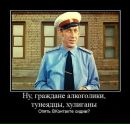 Андрік Глушко фотография #11 (источник - https://vk.com/id147403054)