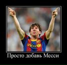 Фотография Игоревича Станислава