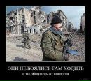 Діма Мотлюк фотография #20 (источник - https://vk.com/id92601340)