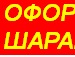 Давай Дружить :) фотография #11 (источник - https://vk.com/id133966069)