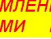 Давай Дружить :) фотография #22 (источник - https://vk.com/id133966069)