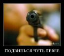 Фотография Михайлова Максима