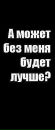 Влад Колісник фотография #39 (источник - https://vk.com/id211937346)