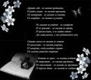 Оля Стрілецька фотография #49 (источник - https://vk.com/id96762930)
