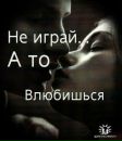 Руслан Станіслав фотография #14 (источник - https://vk.com/id99399357)