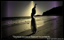 Фотография Валиде Амиры
