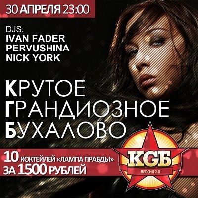 №3, Анастасия Первушина, Москва, Россия №3, Анастасия Первушина, Москва, Россия