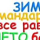 Марія Коренчук фотография #31 (источник - https://vk.com/id151467934)