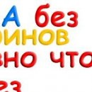 Марія Коренчук фотография #30 (источник - https://vk.com/id151467934)