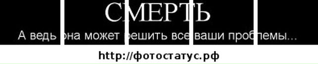 Mary ___kill фотография #23 (источник - https://vk.com/id121276110)