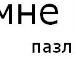 Ігор Мицько фотография #48 (источник - https://vk.com/id132418091)