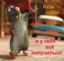 Діма Сiвак фотография #4 (источник - https://vk.com/id152258553)