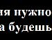 Віталій Аршулік фотография #22 (источник - https://vk.com/id161269895)