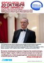 Фотография Тимофеева Дмитрия