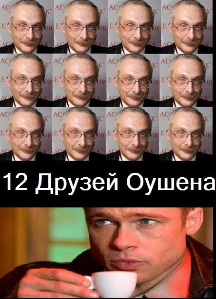 Фил Россиус фотография #27