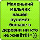 Вадя Кулаківський фотография #8 (источник - https://vk.com/id134542270)