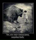 Олександр Новіков фотография #25 (источник - https://vk.com/id11567361)