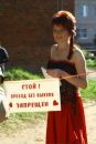 Фотография Генерцевой Ленуськи