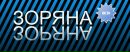 Андрій Бичик фотография #25 (источник - https://vk.com/id82558388)