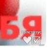 Віталік Пищальник фотография #44 (источник - https://vk.com/id83302515)