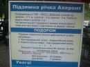 Діма Бриль фотография #16 (источник - https://vk.com/id99708402)