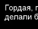 Віта Оренчук фотография #25 (источник - https://vk.com/id136511097)