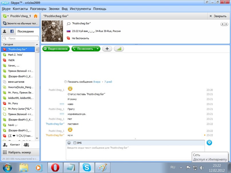 Александр Бамкнутый фотография #10