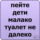 Влад Білик фотография #21 (источник - https://vk.com/id67497981)