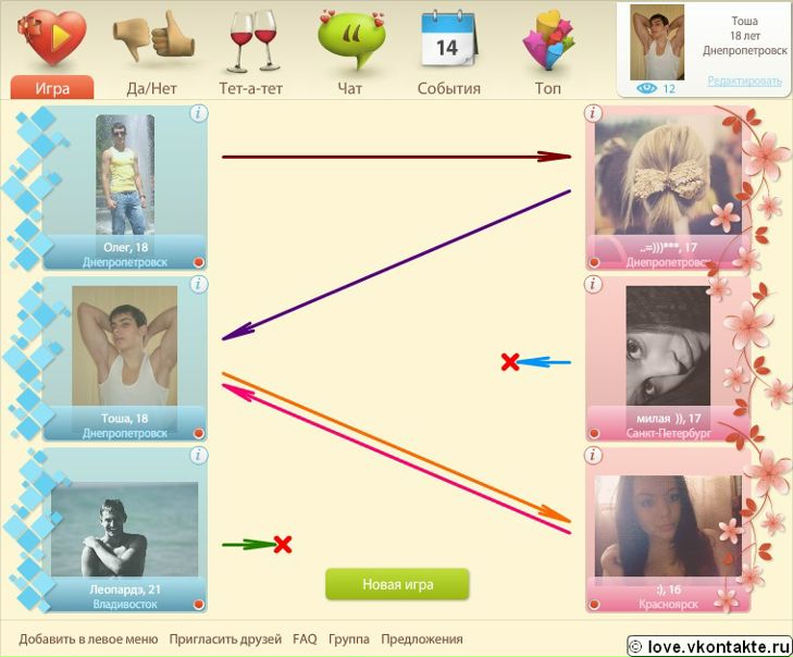 Антон Качко фото №9