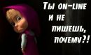 Стасік Черхавський фотография #39 (источник - https://vk.com/id145059136)