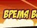 Юра Медведєв фотография #26 (источник - https://vk.com/id140138019)