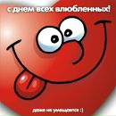 Фотография Туманова Виктория