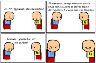 Григорий Гаркуша фотография #16 (источник - https://vk.com/id2531006)