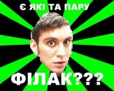 Тарас Закутаєв фотография #20 (источник - https://vk.com/id3799711)