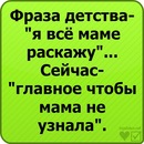 Анна _________ фотография #25 (источник - https://vk.com/id97407349)
