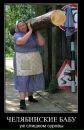 Таня Бігун фотография #45 (источник - https://vk.com/id69562567)