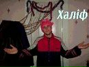 Віталій Семенюк фотография #31 (источник - https://vk.com/id83876101)