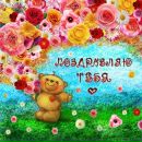 Фотография Даниловой Татьяны