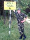 Василь Іванило фотография #40 (источник - https://vk.com/id92397425)